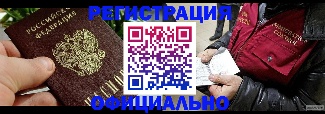 пропишу в квартире в Вельске
